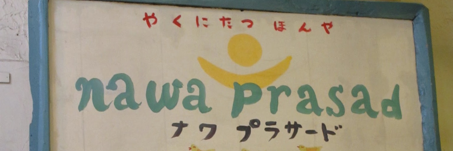 nawaprasad's profile banner image