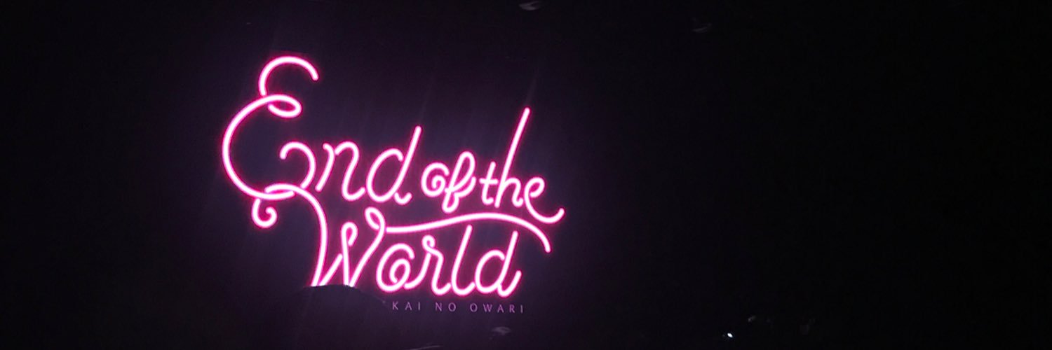 Gigadane's profile banner image