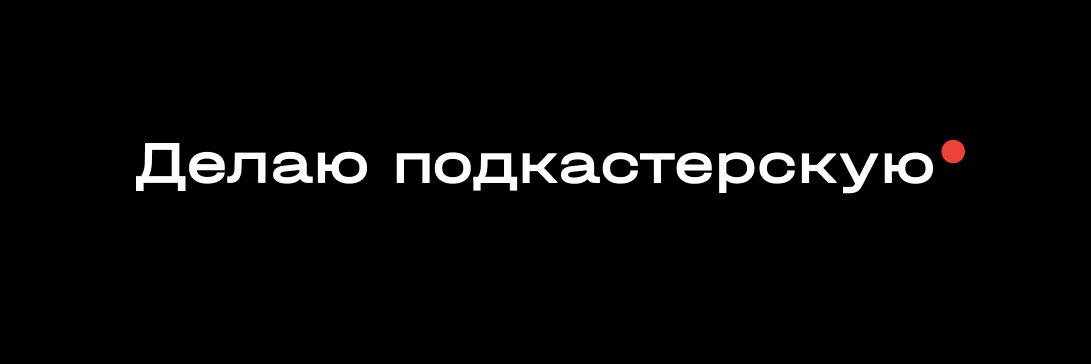levpikalev's profile banner image