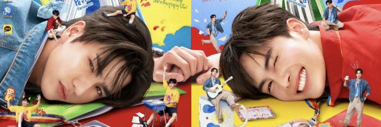 🌊อั่ยน้อย 🌈มัมมี้พี่เพิร์ธ💦 V.1☔️ banner