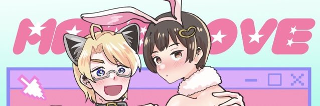 あすだ🔰 banner