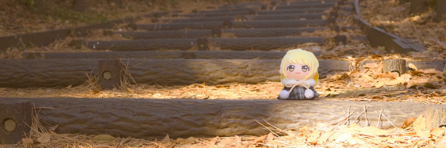 大葉しそ(ぬい活) banner