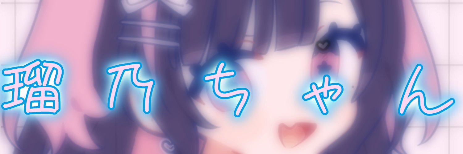 Runo_4942's profile banner image