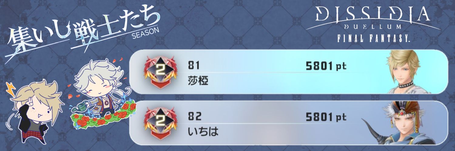 莎椏 banner