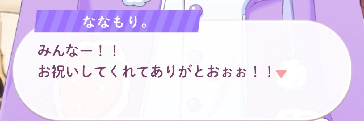 💜💭 banner