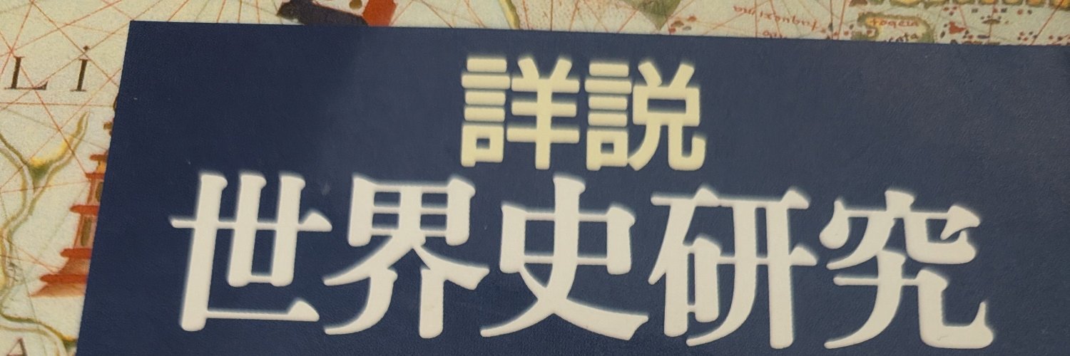 istumbledinlife's profile banner image