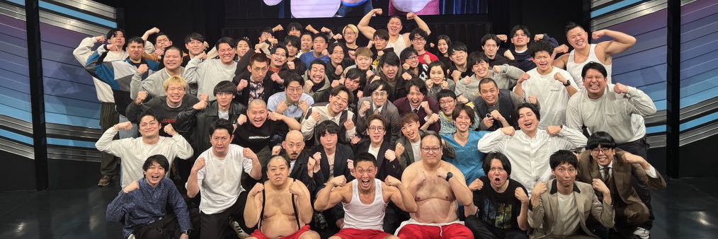 キンボシ西田 banner