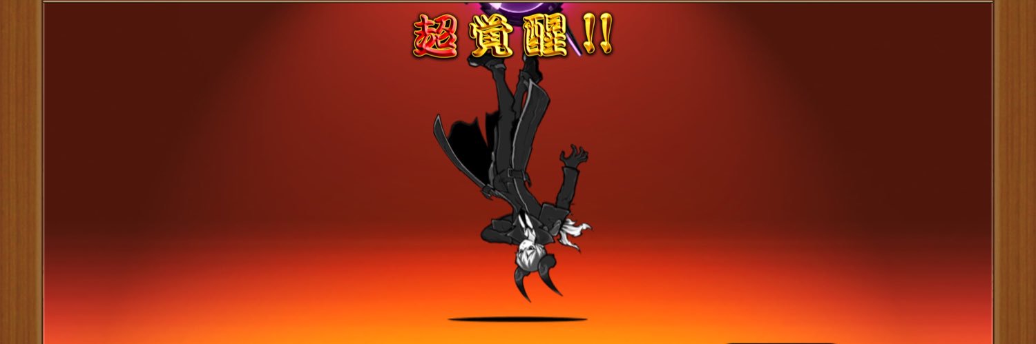 ぬっこ banner