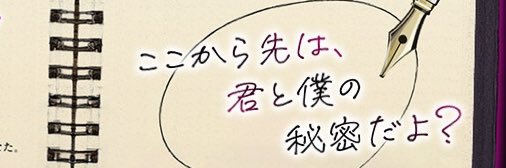 𝐑𝐮𝐫𝐢 ⸝⸝⏦ banner