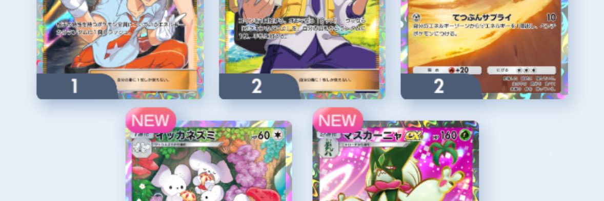 た子 banner