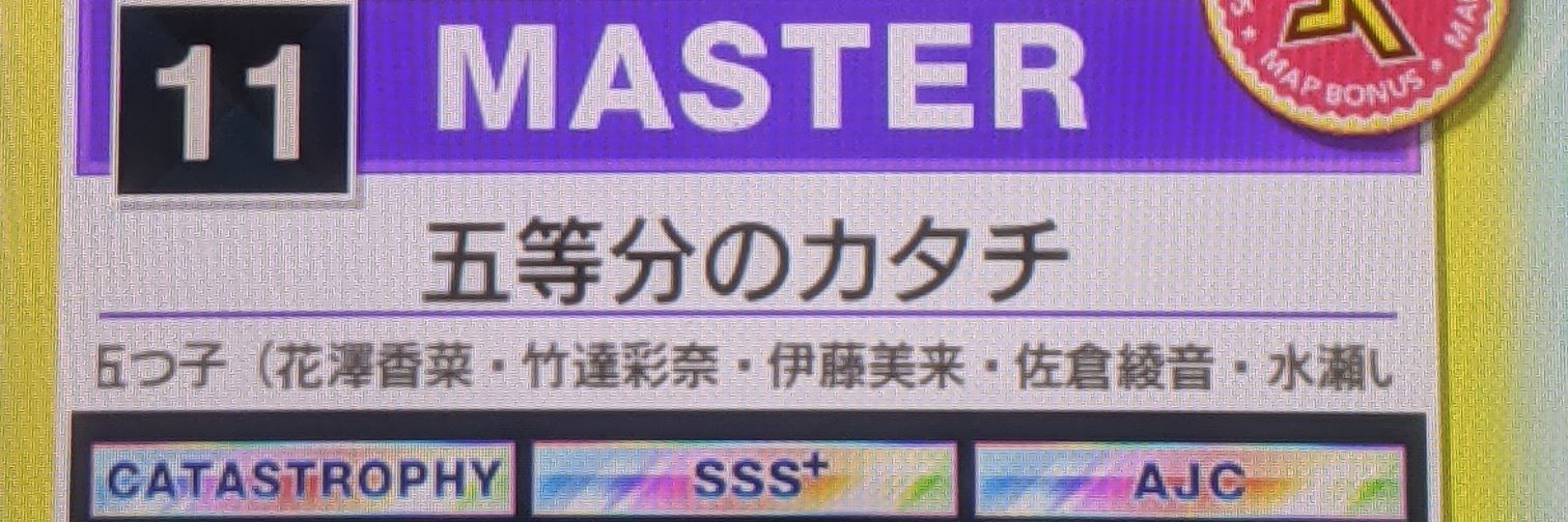 ぷりずむ banner