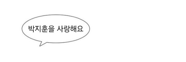 위옹 먕.(트친소 팔 받아주세요!!) banner