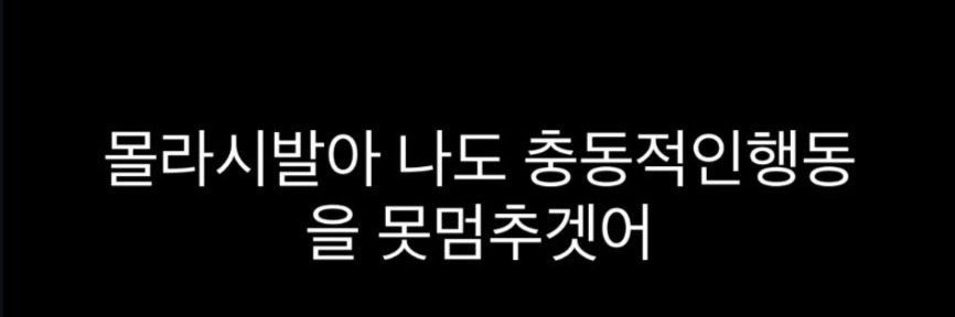 듀듀(상태:느금)개명언봇 banner