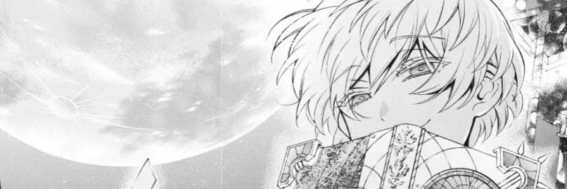 𝐌𝐢𝐬𝐡𝐚! banner