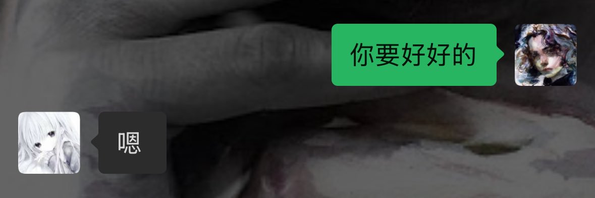 Qimeng banner