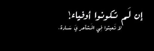 عبير 🖤🖤 banner