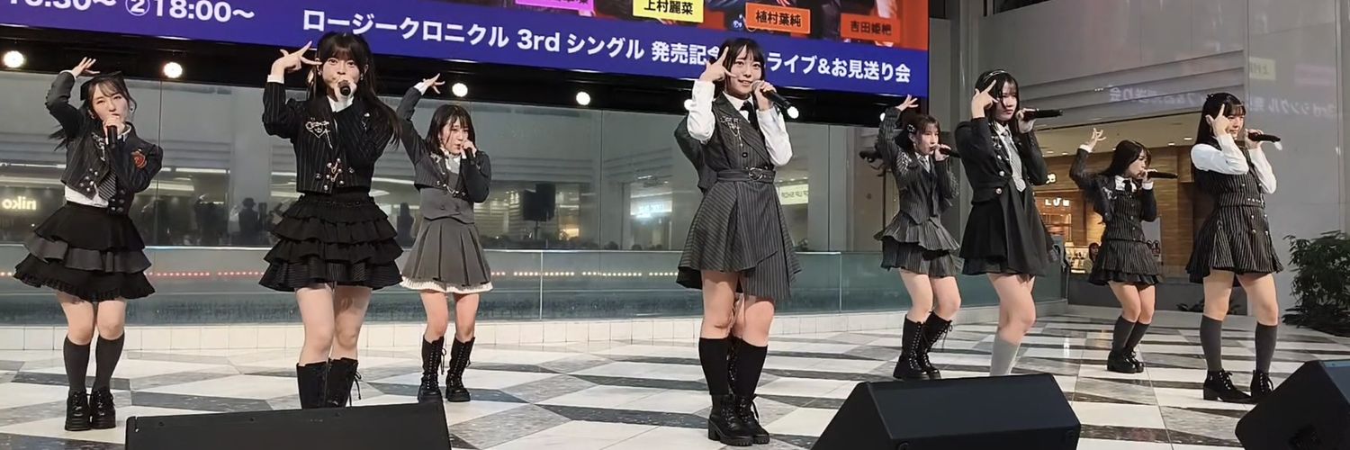 ソロまる。 banner
