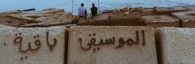 حكام شبه الجزيره banner