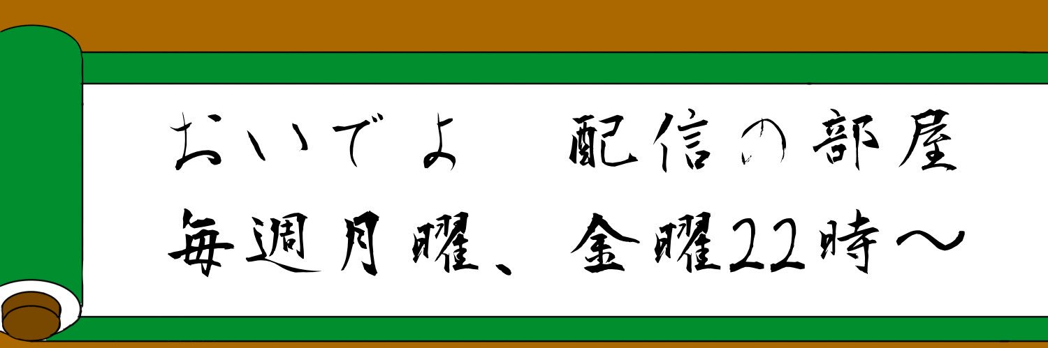 Kon🎮配信用 banner