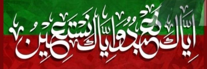 راحیلہ گل banner