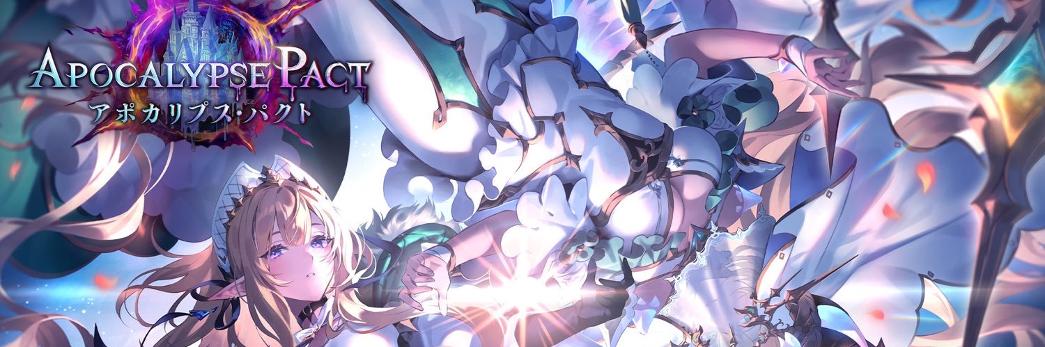 Dexel【シャドバデッキまとめ】 banner