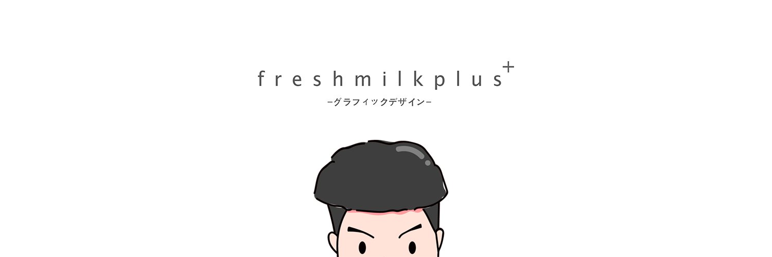 Beer_wj's profile banner image