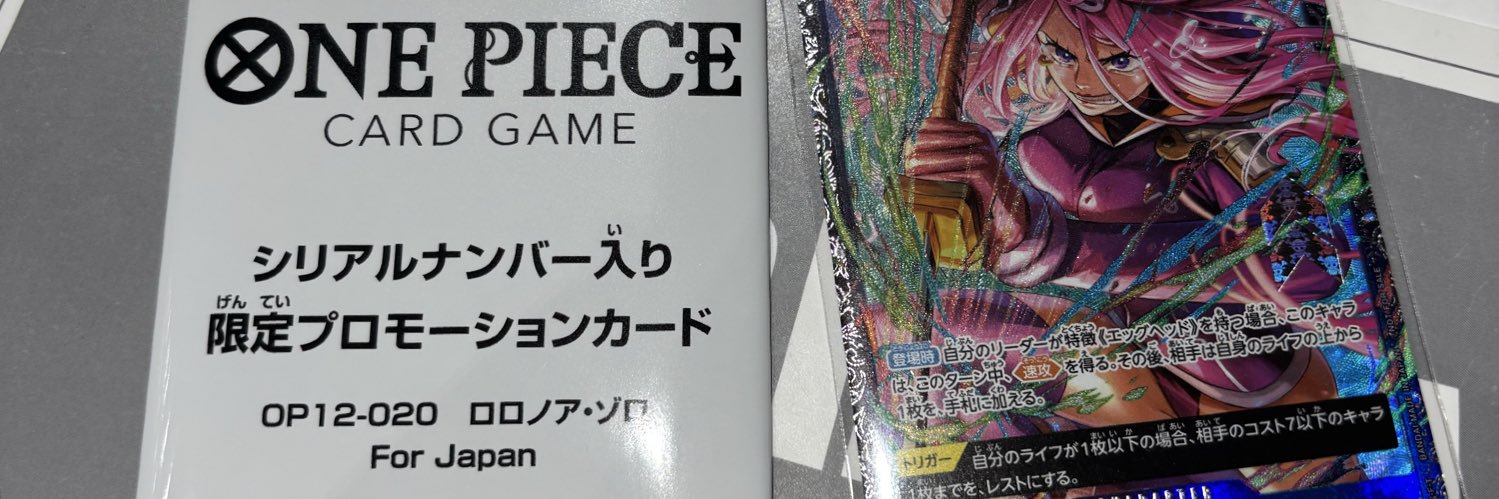 紙コップ@赤青ルーシー研究中 banner