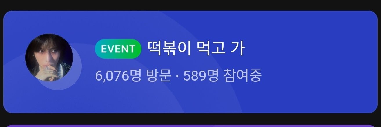 움이 banner