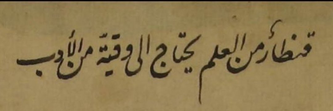 أمرن banner