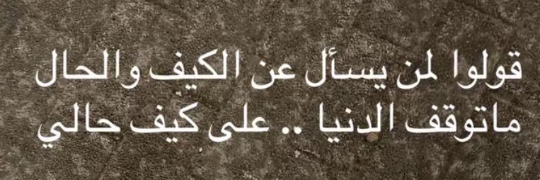 نوره💙 banner