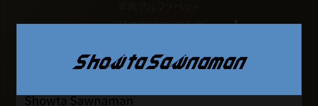 staring20021103's profile banner image