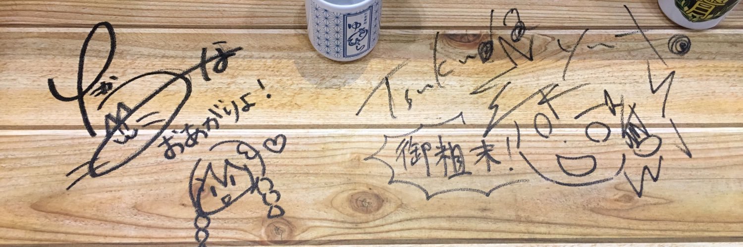 akihiko_aa's profile banner image