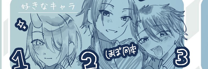 多伊良🍡固定把握会 banner