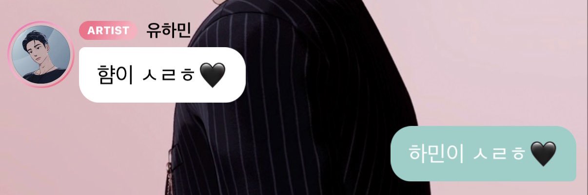 햠이 banner