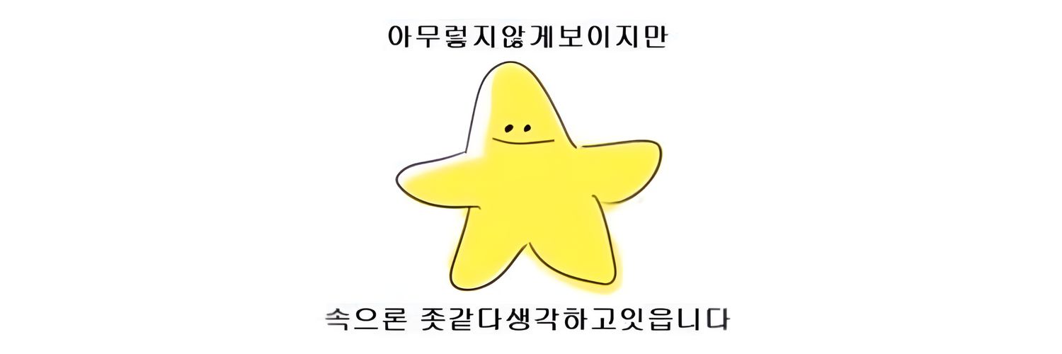 벼랑끝의 마케터 (팔로리밋 풀리면 달려가욥) banner