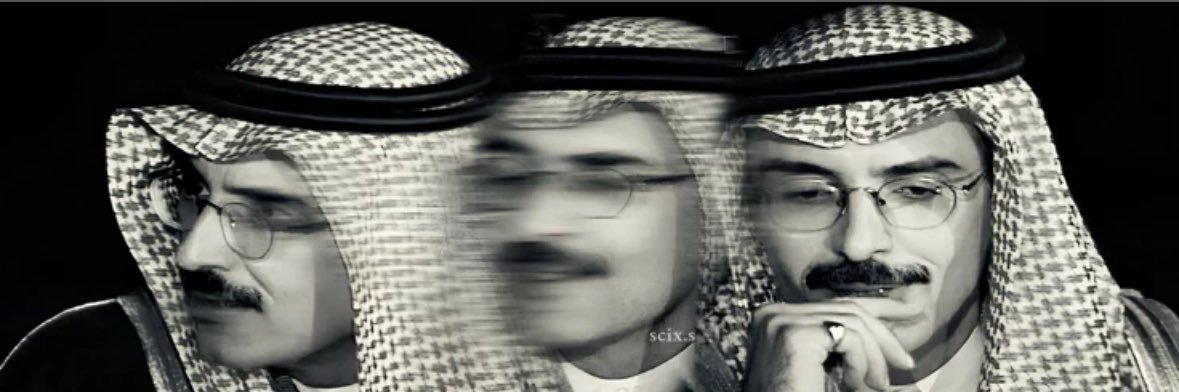 Lel banner