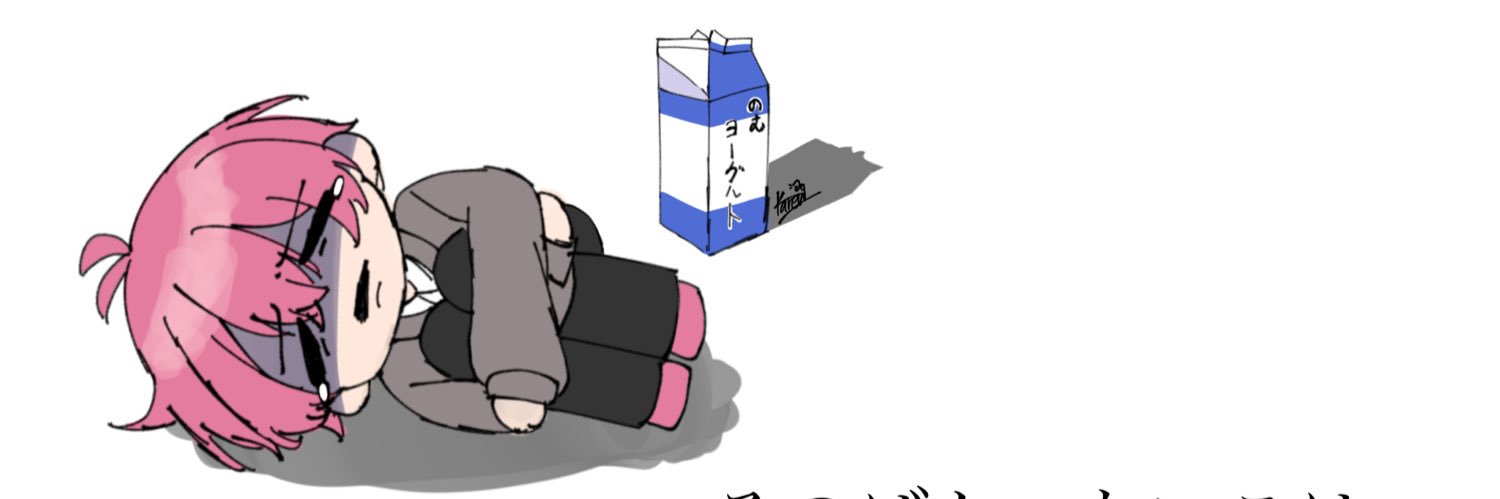 のちさんですわァ‼️@ぴよぴよ banner