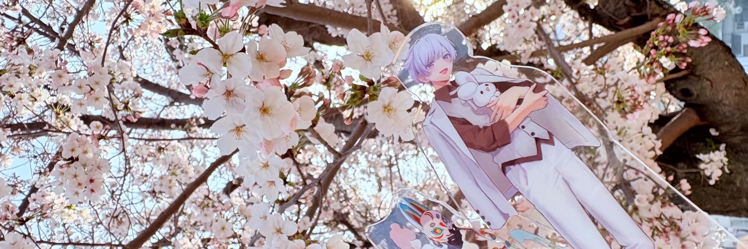 兎海-うかい-低浮@新しい垢です banner