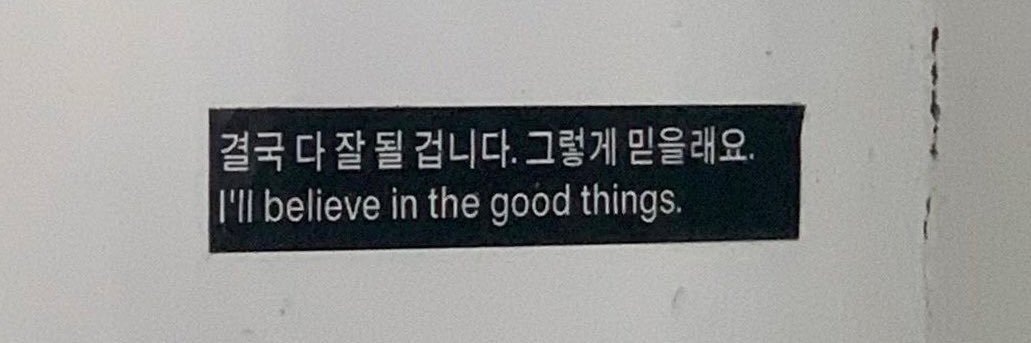 파동HooK banner