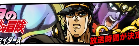 🦇KONO DIO DA🦇 banner