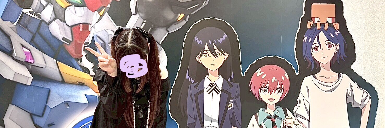 りの banner