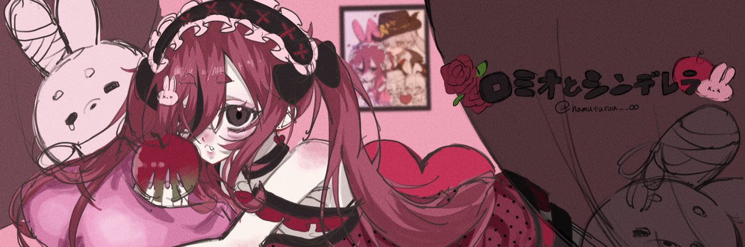 はむたのえさ banner