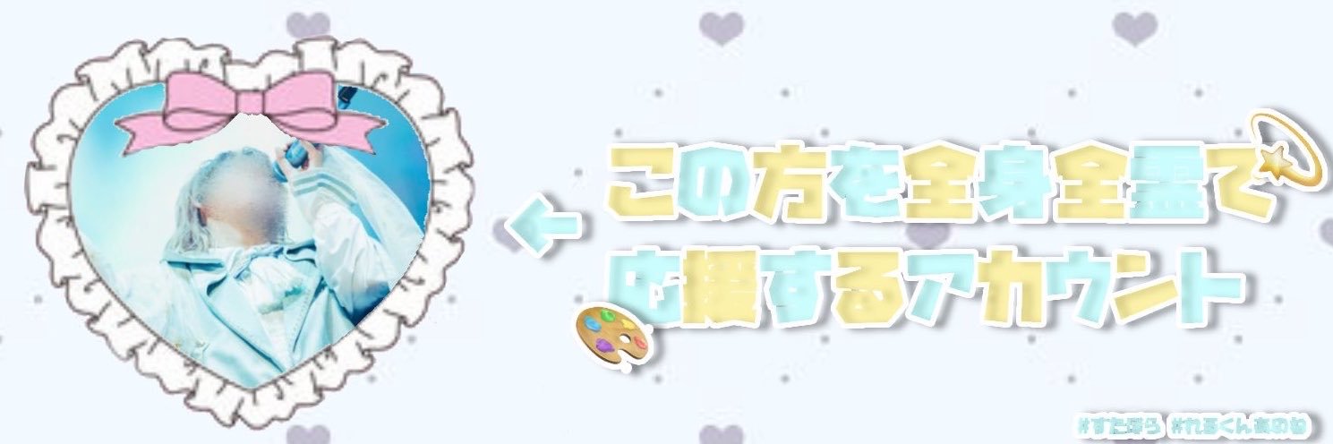 ReluAiru's profile banner image