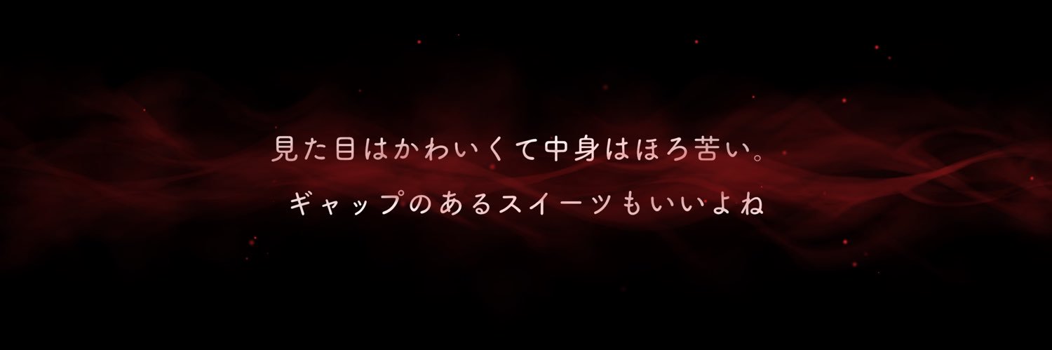 ろむ． banner