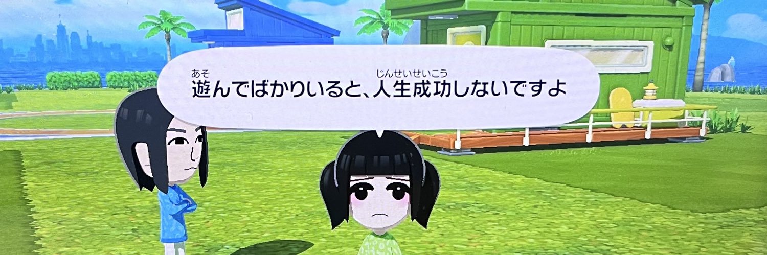 カニ屋 banner