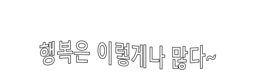 이치 banner
