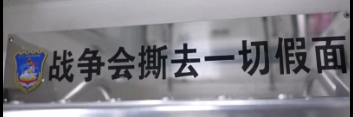 一乘以二等于二 banner