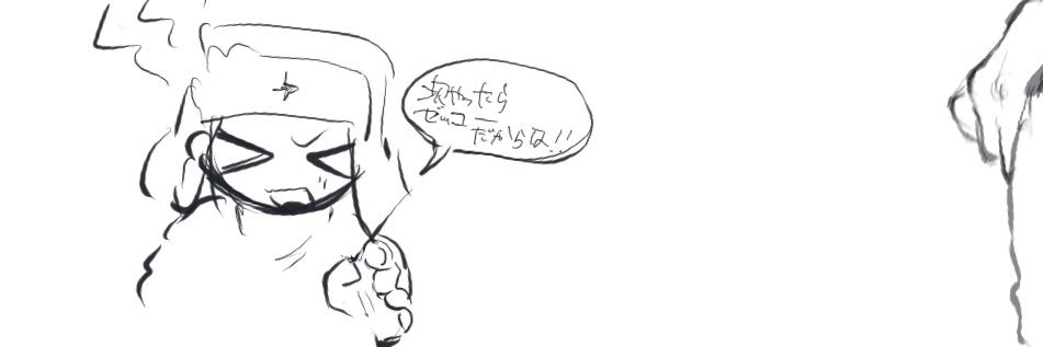 Pimo banner