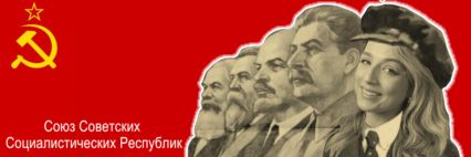 Советский Samira Sagr banner