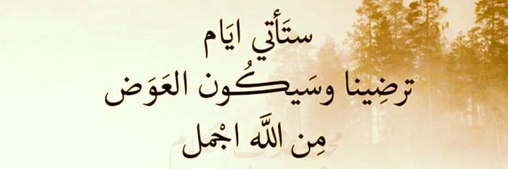مـترك بن خـالـد. banner